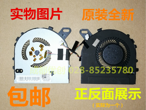 DELL戴尔Inspiron15 7560 7572 Vostro 5468 5568风扇P61G P74G