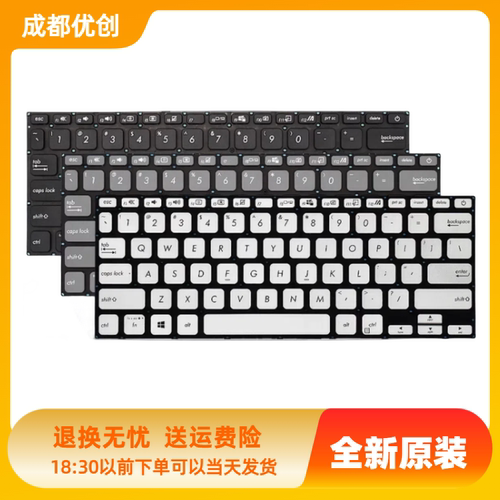 全新原华硕 Asus Y4200F V4000U R423 R424 X409 A409笔记本键盘