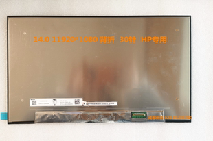 14.0 背折 ZHAN66 B140han06.7 GE1 PRO G4液晶屏幕 N140HCG