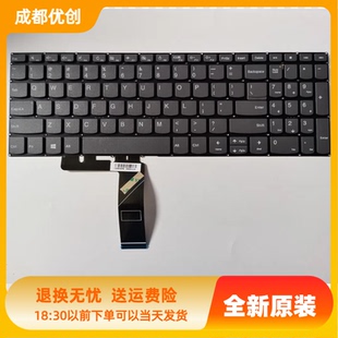 联想 IdeaPad 15sARE 2020 15SIIL 2020 15sIML 2020 键盘 330-15