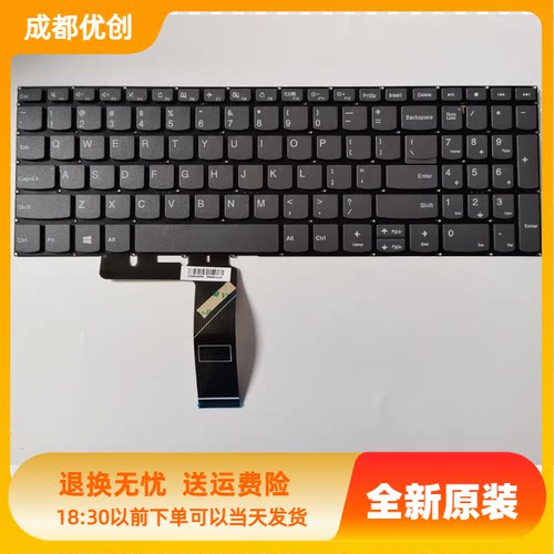 联想C740-15 V340-15IML/IWL E5-IML键盘ThinkBook 15-IML 15-IIL