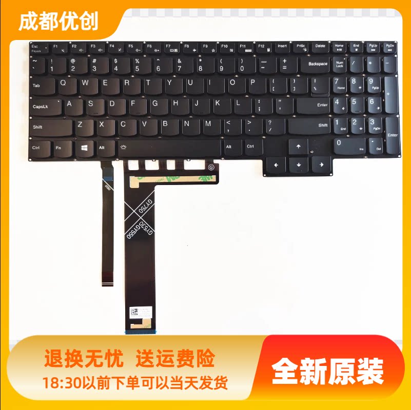 联想拯救者Y7000 Y7000P R7000 2020 2019键盘Y9000K R9000P 2021图片