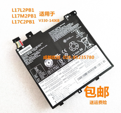 适用于：联想 V330-14IKB L17L2PB1 L17M2PB1 L17C2PB1 电池