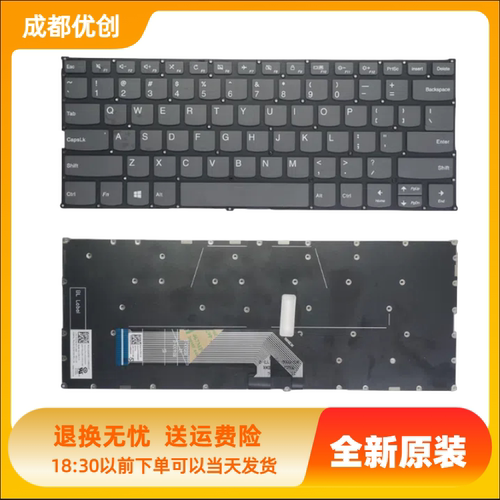 全新原装带背光笔记本键盘