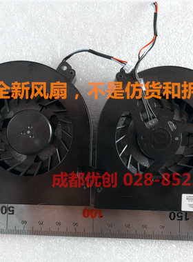 全新原装神舟P151SMA P150SMA P751ZM P750 X599 X799笔记本风扇