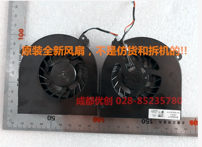 全新原装神舟P151SMA P150SMA P751ZM P750 X599 X799笔记本风扇