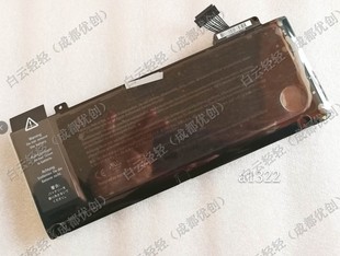 A1322电池适用于苹果 MacBook Pro A1278 MC700 MC374 MB990