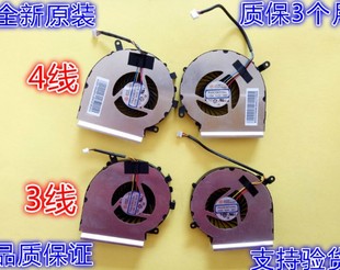 GE72 PE60 PE70 全新原装 16j3 GE62 GE62VR笔记本风扇 微星MSI