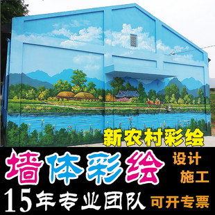 户外环网柜彩绘 手绘美化电缆分支箱墙绘 城市变电箱改造涂鸦箱式