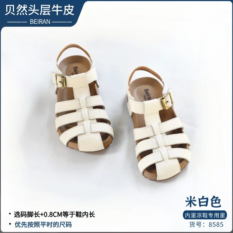 牛皮夏季新款女童凉鞋真皮