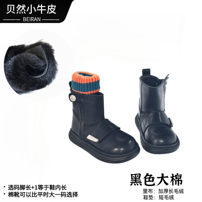头层牛皮女童靴子加厚儿童雪地靴