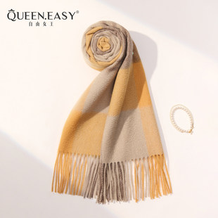 冬日里的暖阳~黄色格子羊毛围巾女冬季轻奢高级感2025新款送妈妈