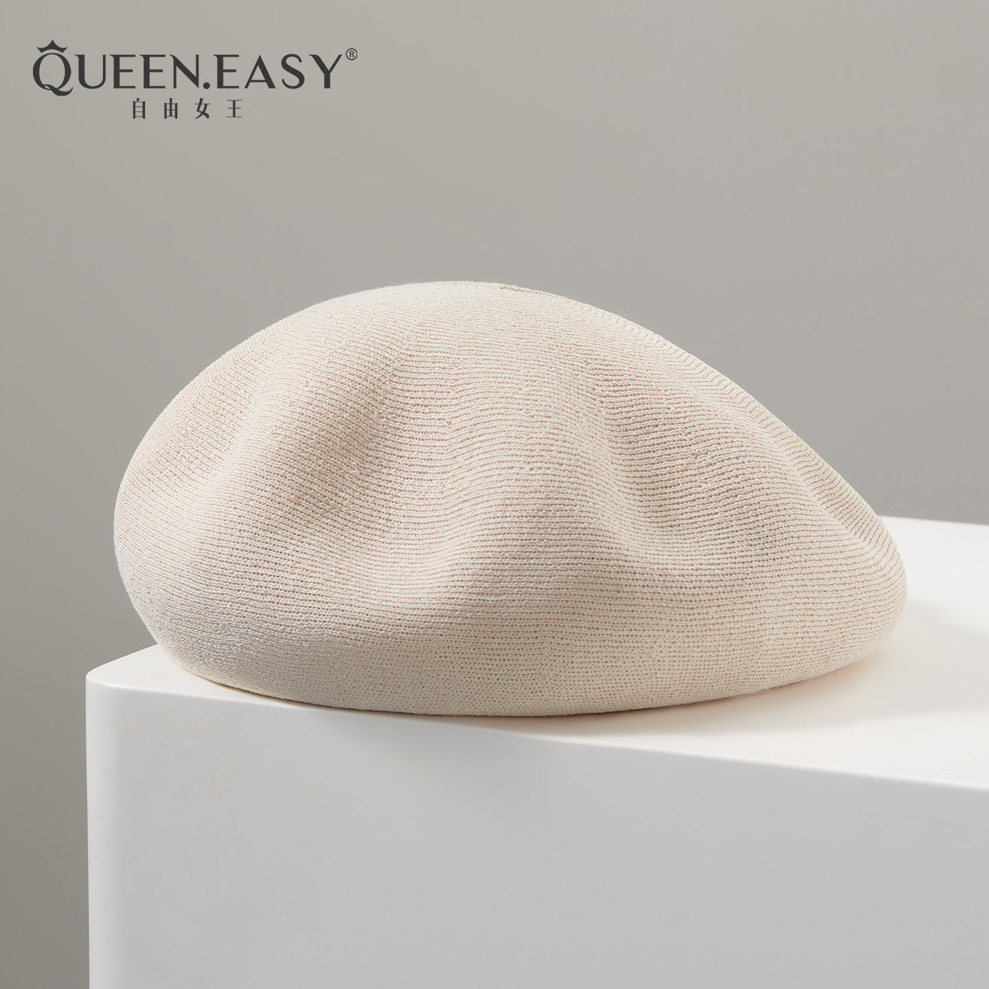 轻盈百搭松弛感米色贝雷帽女春夏薄款2026新款透气针织蓓蕾画家帽