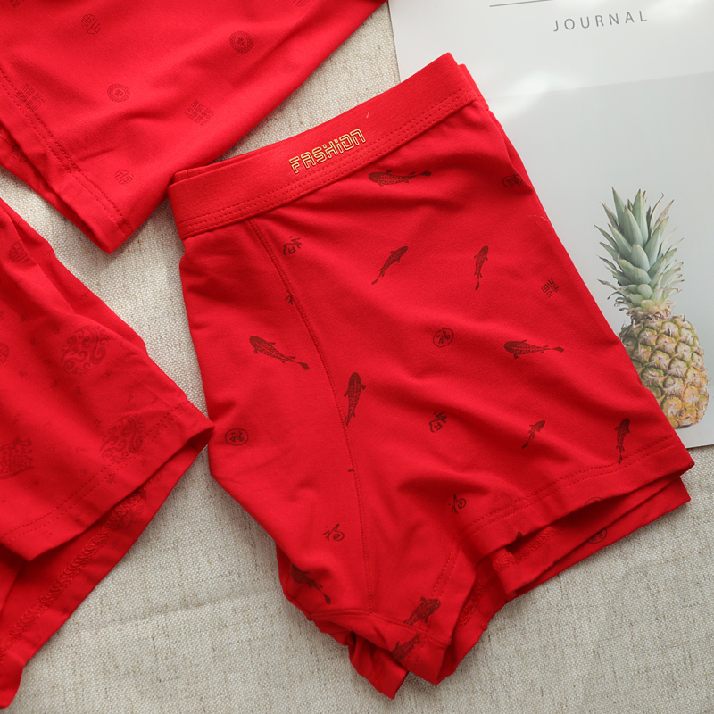2条2条本命年大红色男士内裤