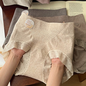 莫代尔收腹提臀无缝女士内裤 3条 藏起小肚腩 10A抑菌桑蚕丝裆