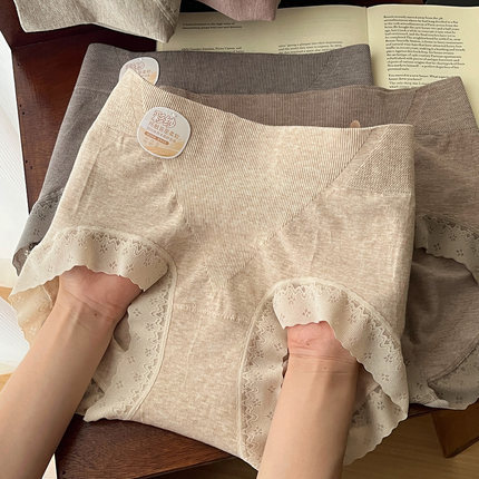 3条 【藏起小肚腩】莫代尔收腹提臀无缝女士内裤10A抑菌桑蚕丝裆