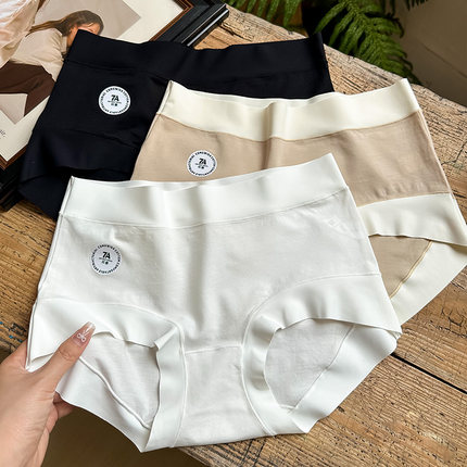 3条 【升级80支】超柔棉无痕裸感超舒适7A抑菌内裤女中高腰全棉裆