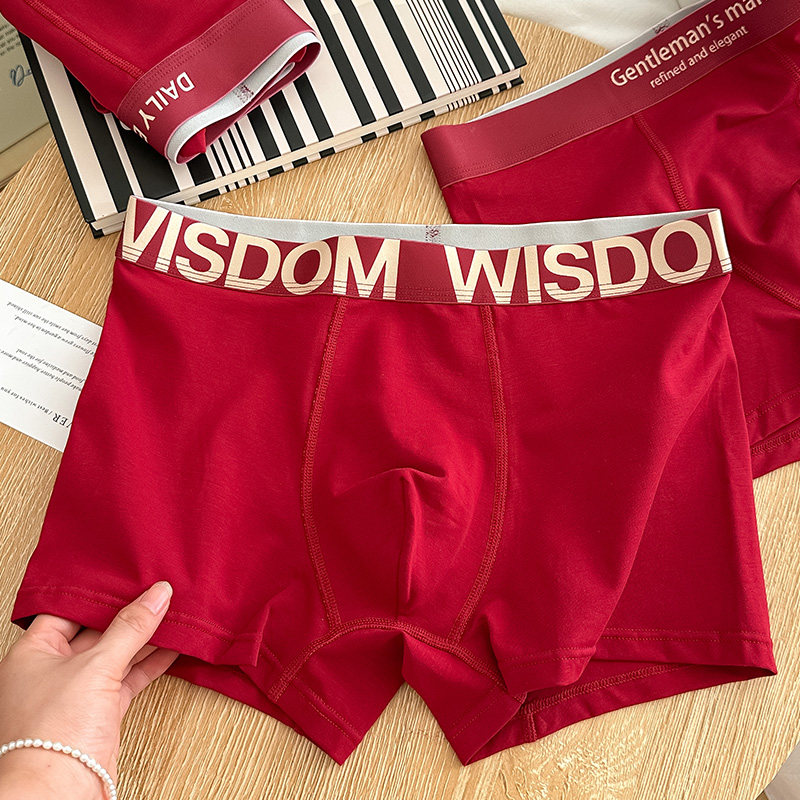 3条 A类纯棉本命年男士内裤潮流红色四角底裤衩7A抑菌男生平角裤,女士内衣/男士内衣/家居服,男平角内裤,淘宝优惠券,粉丝福利购,淘宝优惠卷