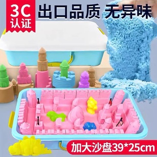 儿童太空玩具沙套装室内安全不粘手伦堡魔力沙粘土男孩女孩彩沙子