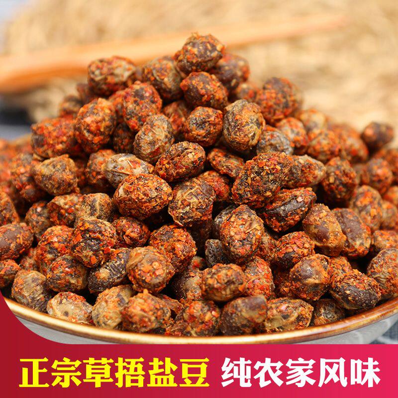 草捂干盐豆子安徽酱豆子宿州特产灵璧盐豆灵璧草捂臭豆特色小吃