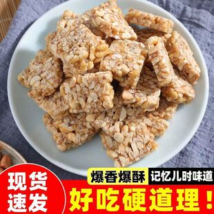 灵璧特色老式手工花生糖大席果子芝麻片年货解馋怀旧零食传统糕点