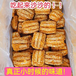 灵璧手工酥三刀子美食传统蜜三刀果子糕点甜食小吃过年送礼零食