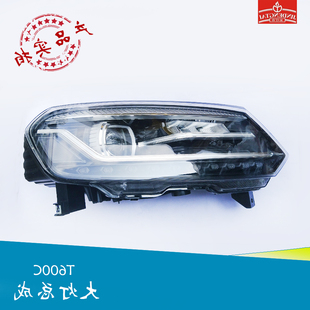 众泰T600coupe大灯总成 T600C大灯 原厂大灯总成 T600酷派大灯