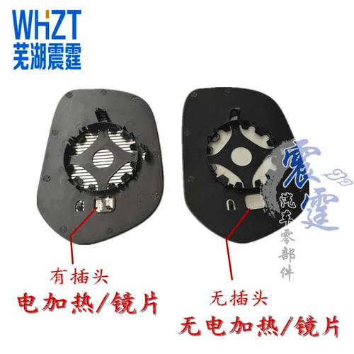 Chery Tiger 3 14 15 16 17 17 Задняя линза Новый тигго 3 отражатель заливой зеркальный объектив подлинный