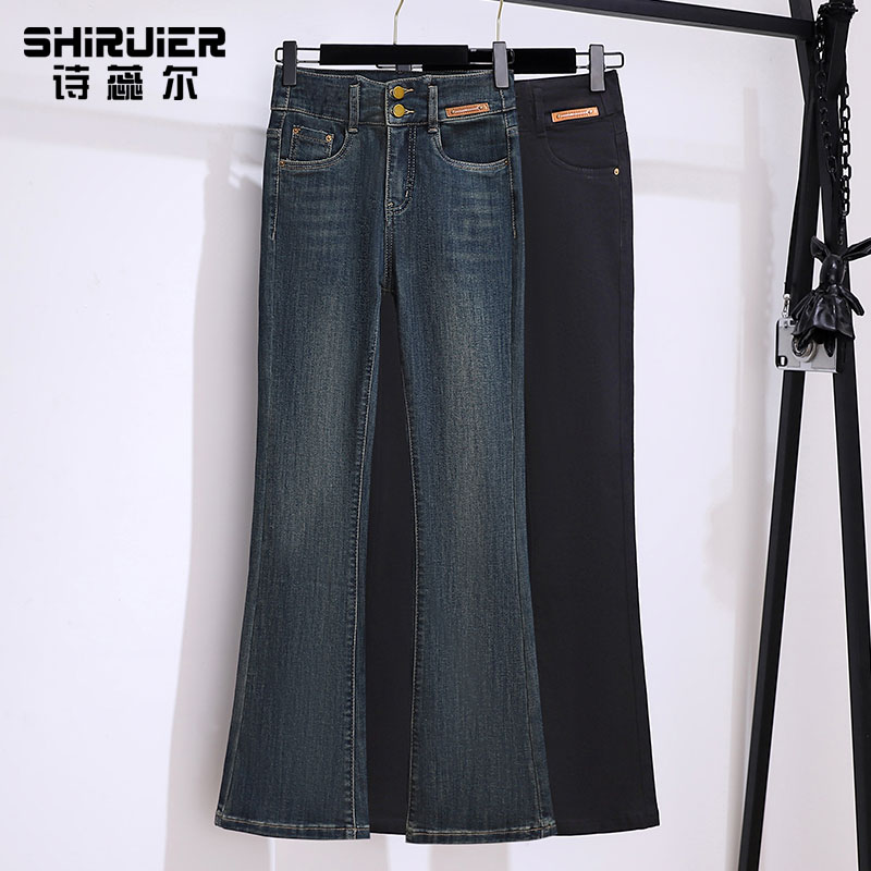 诗蕊尔微喇裤长裤高腰牛仔裤