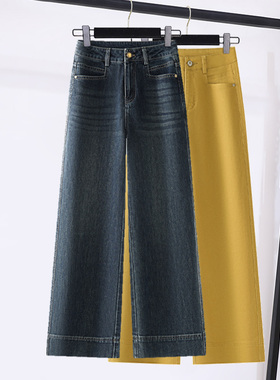 复古蓝姜黄色牛仔阔腿裤女2025秋冬加绒加厚高腰直筒小个子九分裤