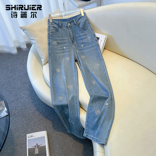 天丝阔腿牛仔裤 宽松直筒裤 女2025年新款 薄款 春夏季 轻国风刺绣窄版