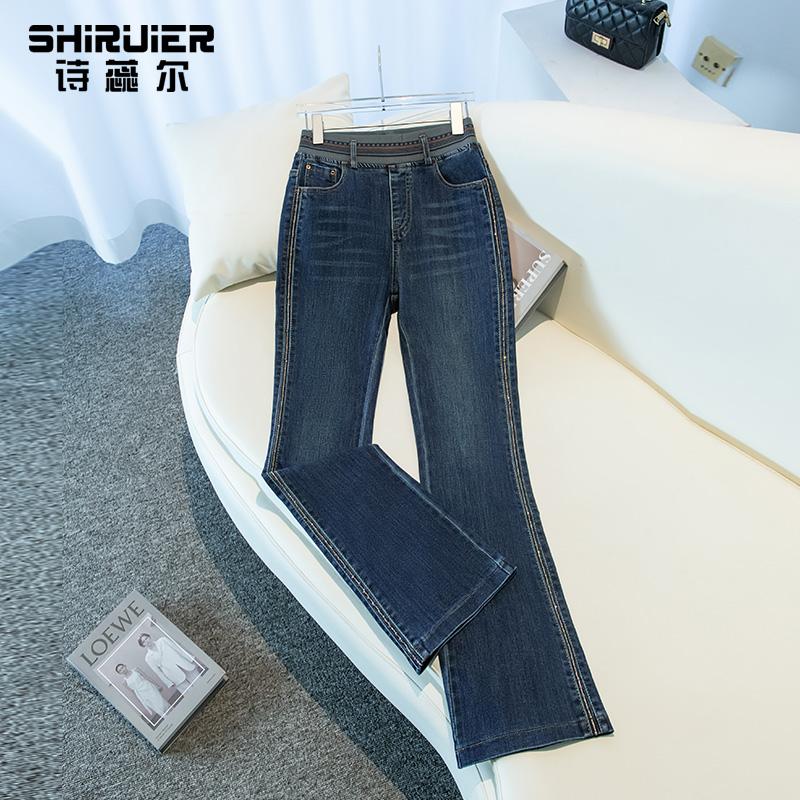 诗蕊尔松紧腰加绒修身微喇牛仔裤