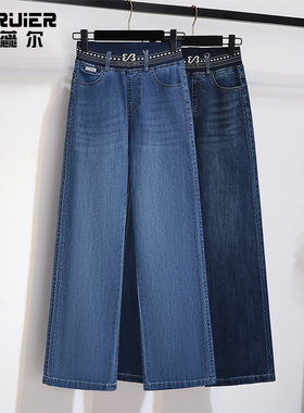 松紧高腰阔腿牛仔裤女春秋2026新款宽松弹力显瘦春季蓝色直筒长裤