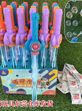 男孩的胜利之剑52CM大号超人宝剑泡泡棒幼儿园宝宝户外吹泡泡游戏