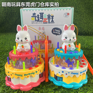 会唱生日歌的萌兔奇趣蛋糕电动旋转灯光音乐灯笼宝宝成长纪念礼物