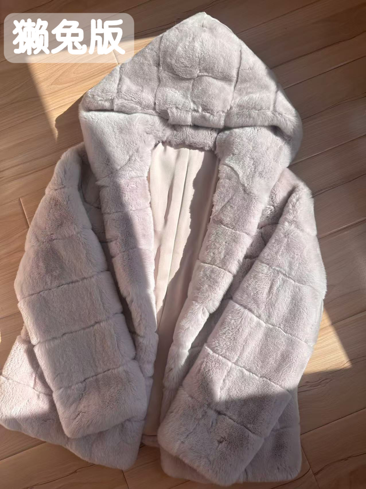 叶嘉Nailah·夫人不爱荔枝皮草