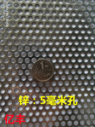 现货带圆孔的镀锌板 0.5毫米厚穿孔板 1至10毫米圆孔网 厂家