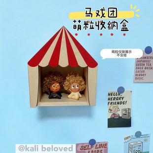 星星人随心配盲盒装饰马戏团ins风格小木屋房子置物摆件收纳盒架