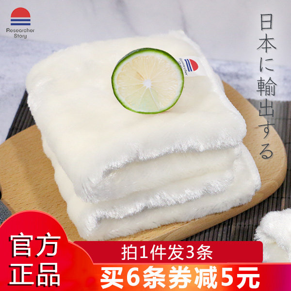 日本神奇抹布木纤维自清洁