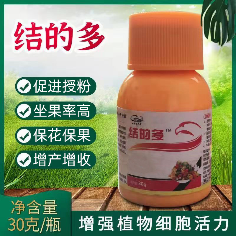 结的多 结多多  结果多农药叶面肥豆角辣椒西红柿花生果树增产药