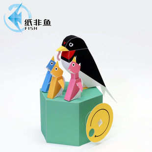 鸟妈妈日本动态机关折纸立体纸模型DIY拼装 玩具手工 烦恼 纸非鱼