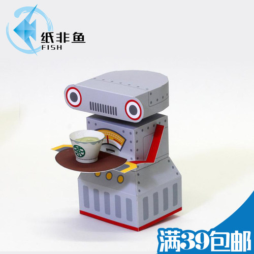 纸非鱼 巧手机关折纸书可动机器人模型玩具立体纸模型手工制作DIY