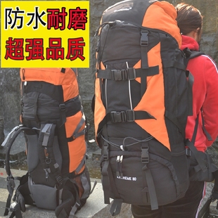 双肩包多功能登山包出差大容量背包户外旅游运动背包男 旅行包男士