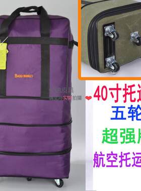 大包超轻出国托运包行李包万向轮帆布旅行袋黑色拉链托运箱纯色