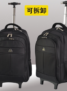 拉杆背包21寸可拆卸双肩拉杆背包19寸旅行拉杆包防水黑色电脑包男