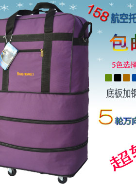 出国进货伸缩超轻带轮子行李包