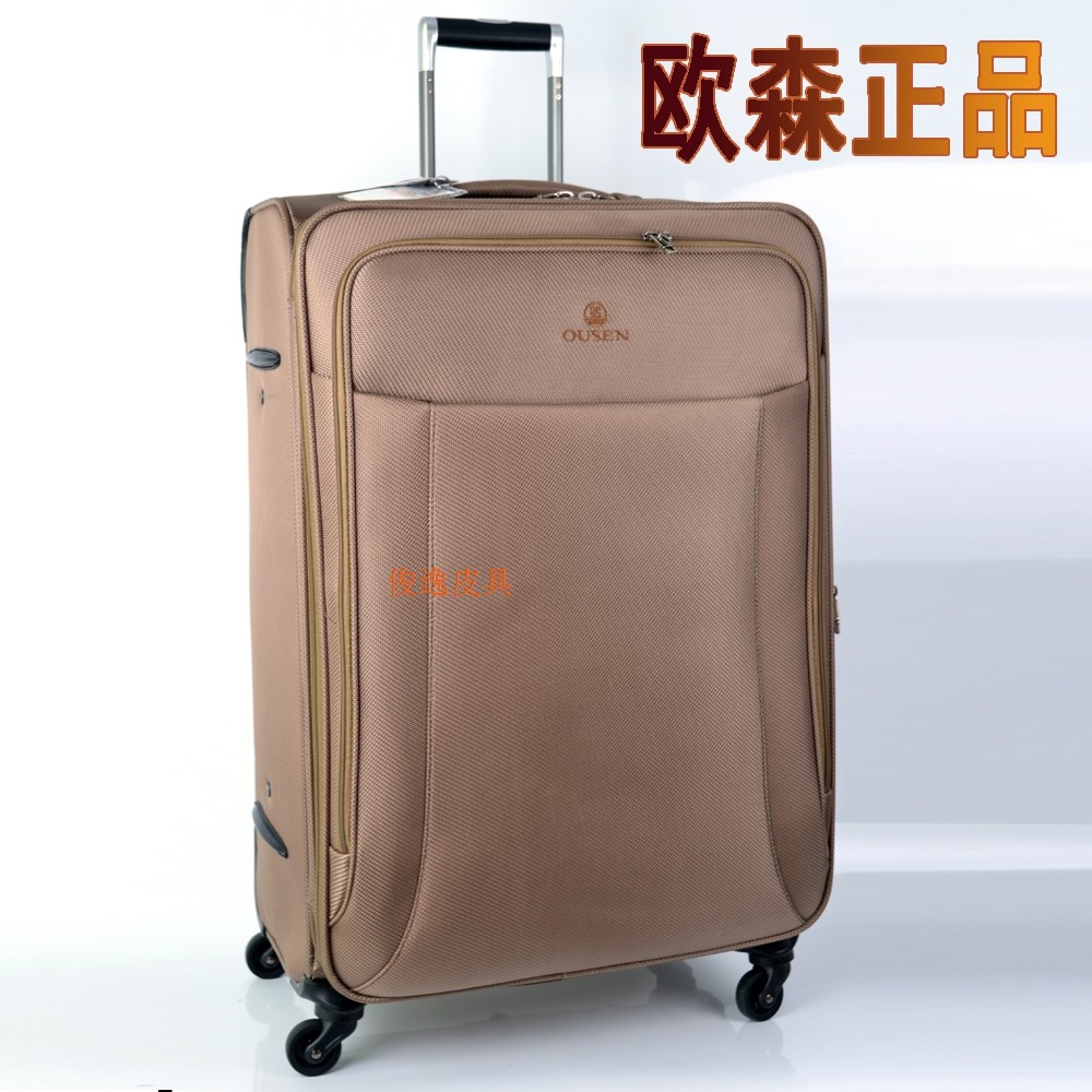 清仓正品欧森拉杆箱20寸万向轮牛津布防水旅行箱24超轻行李箱30寸