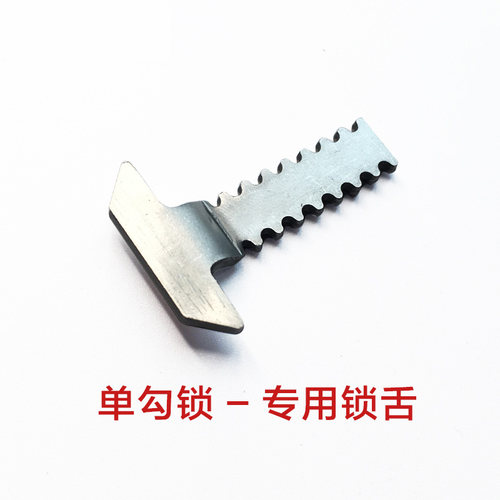 推拉门锁HOPO不锈钢弯钩原装