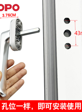 HOPO深圳好博超薄窗户把手PH107断桥系统玻璃窗用薄款扁执手方轴