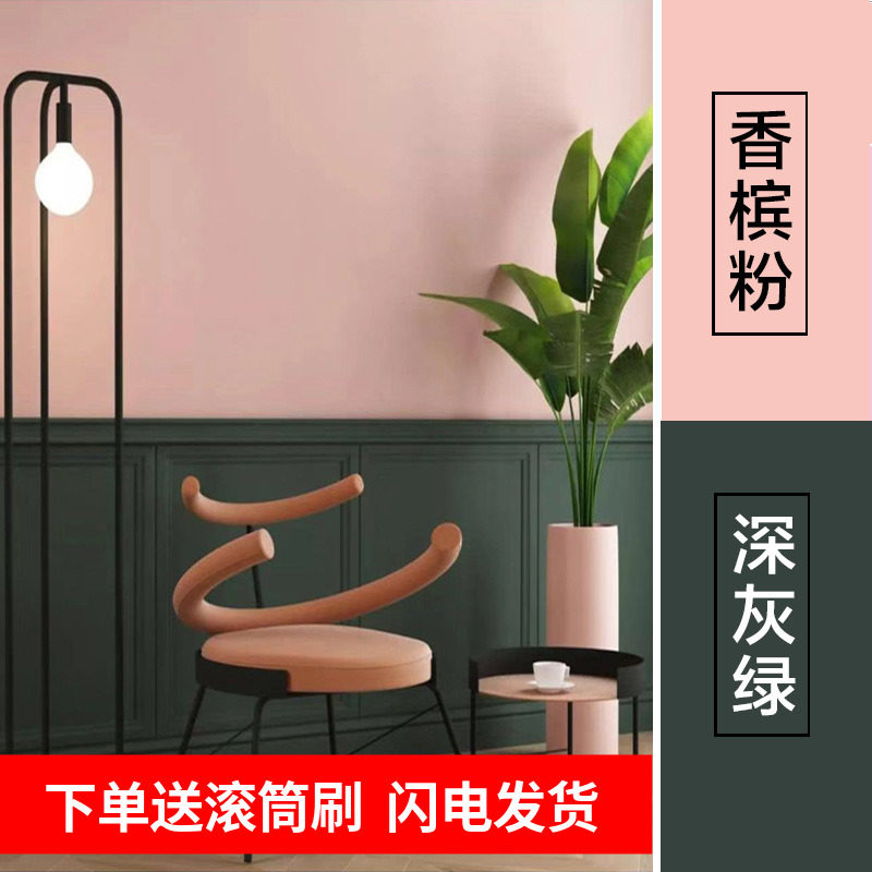 深灰绿色刷墙漆脏脏粉香槟粉红色涂料黄色金色彩色环保净味乳胶漆